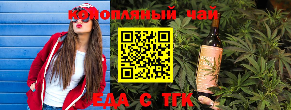 Карпинск  Canna-Cookies конопля  Вход с VPN 