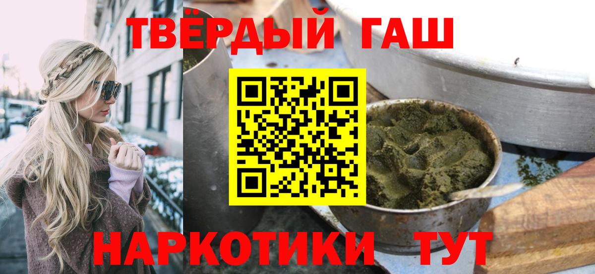 Карпинск  ГАШИШ индика сатива  Вход с VPN  ГАШ ice o lator 
