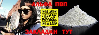 стафф Беслан