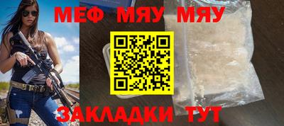 амф Ивантеевка