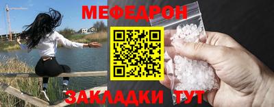 бутик Бийск