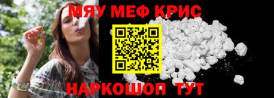 стафф Беслан