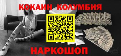 соль курить ск Берёзовский