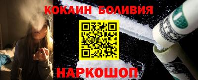 бутик Бийск