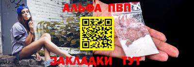 стафф Беслан