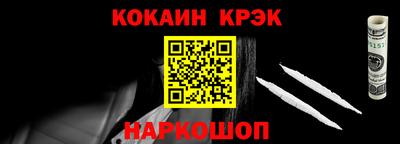 соль курить ск Берёзовский