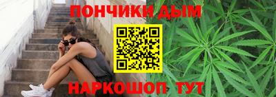 бутик Бийск