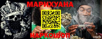 бутик Бийск