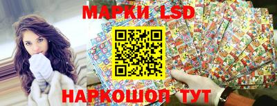 стафф Беслан