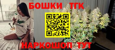 стафф Беслан