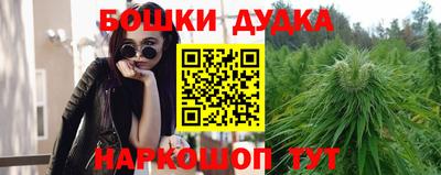 бутик Бийск