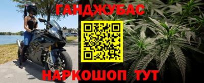 бутик Бийск
