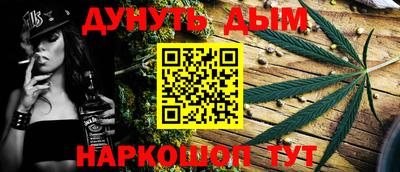 стафф Беслан