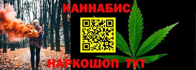 стафф Беслан