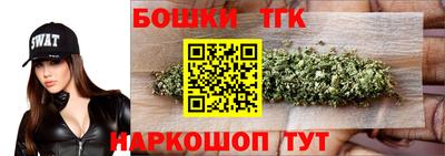 бутик Бийск