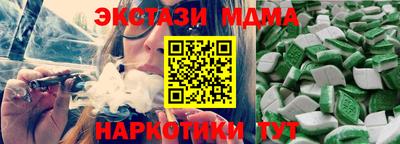 бутик Бийск