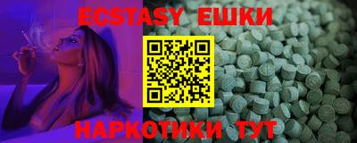 стафф Беслан