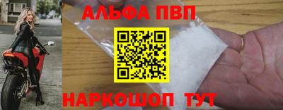 стафф Беслан