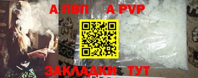 соль курить ск Берёзовский