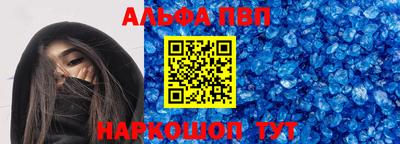 соль курить ск Берёзовский