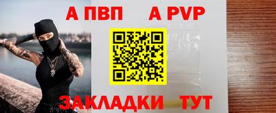 стафф Беслан