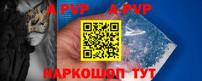 стаф Ижевск