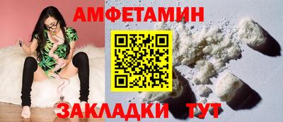 бутик Бийск
