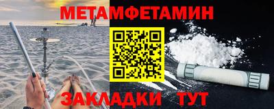 бутик Бийск