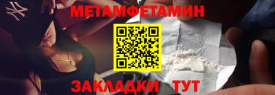 стафф Беслан