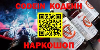 соль курить ск Берёзовский