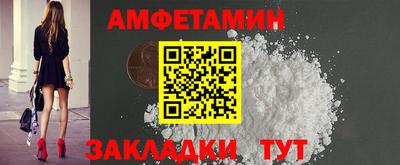 соль курить ск Берёзовский
