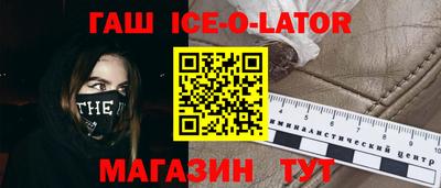 стафф Беслан
