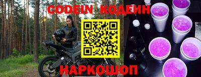 стафф Беслан