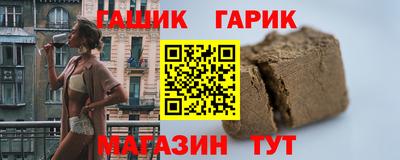 бутик Бийск