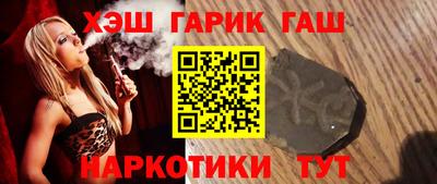 соль курить ск Берёзовский