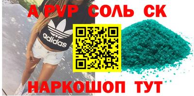 стафф Беслан