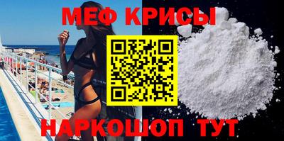 стафф Беслан
