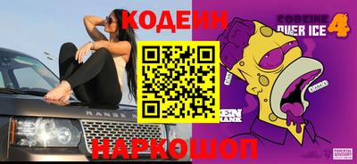 стафф Беслан