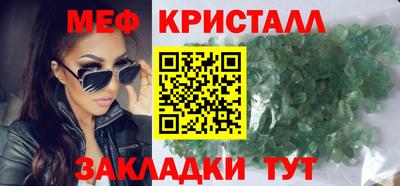 бутик Бийск