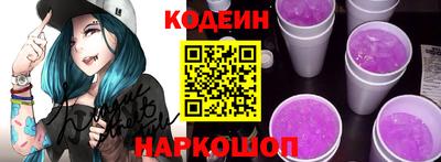 бутик Бийск