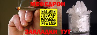 бутик Бийск