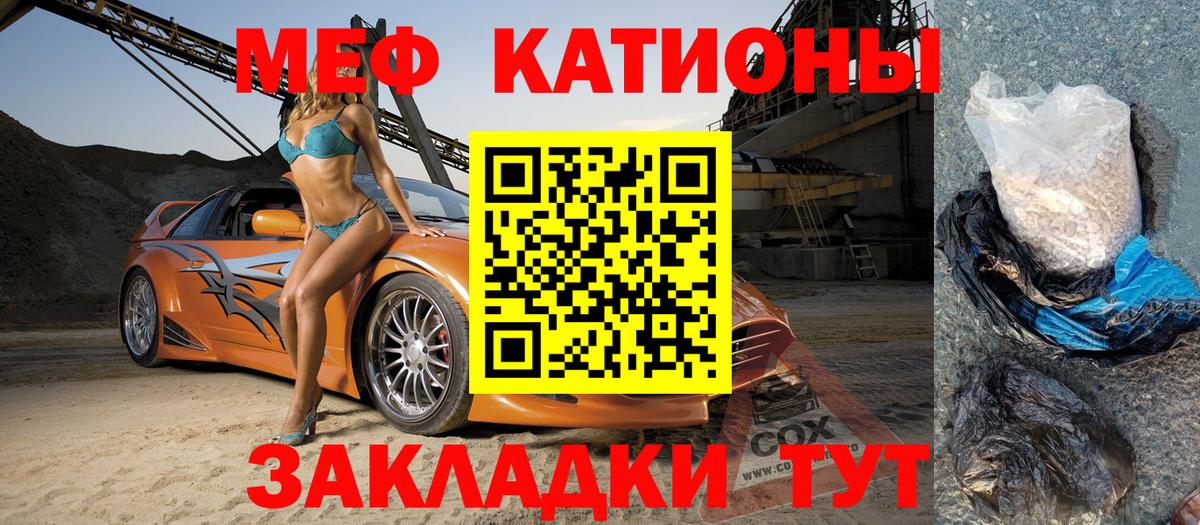 Гашиш  Мефедрон  Кокаин  Вход с VPN  Наркошоп  МЕТ  Меф МЯУ МЯУ   ГАШ  Карпинск  МАРИХУАНА 