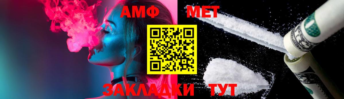 Первитин Methamphetamine Карпинск