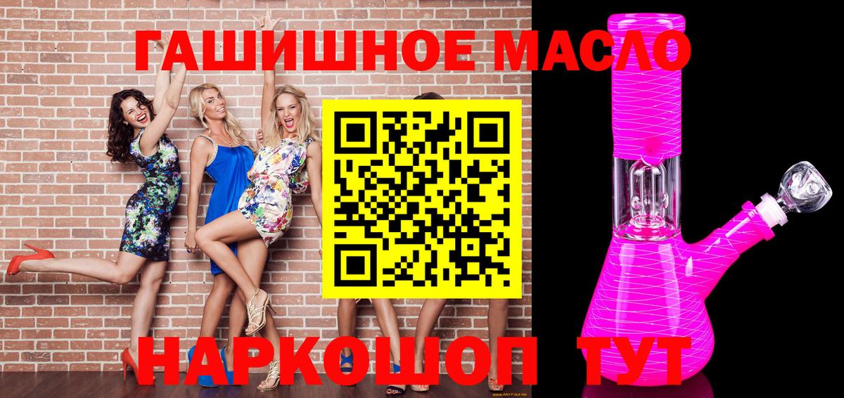 ТГК вейп с тгк Карпинск