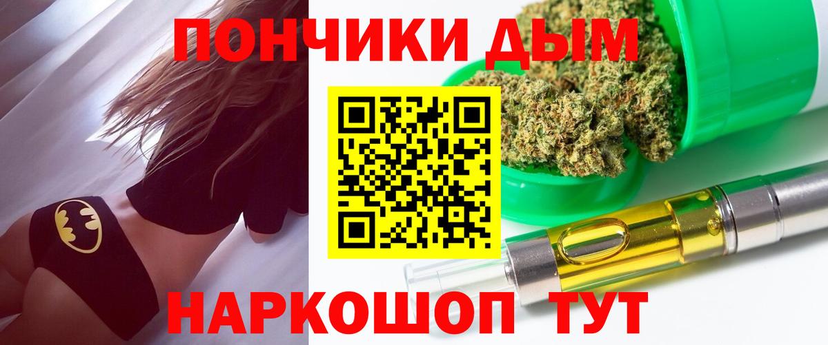 Канабис Ganja  Вход с VPN  Конопля White Widow  Карпинск 
